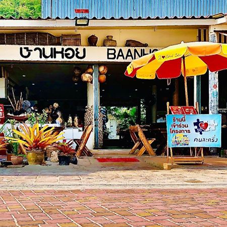 Koh Larn White House Hotel Exterior photo